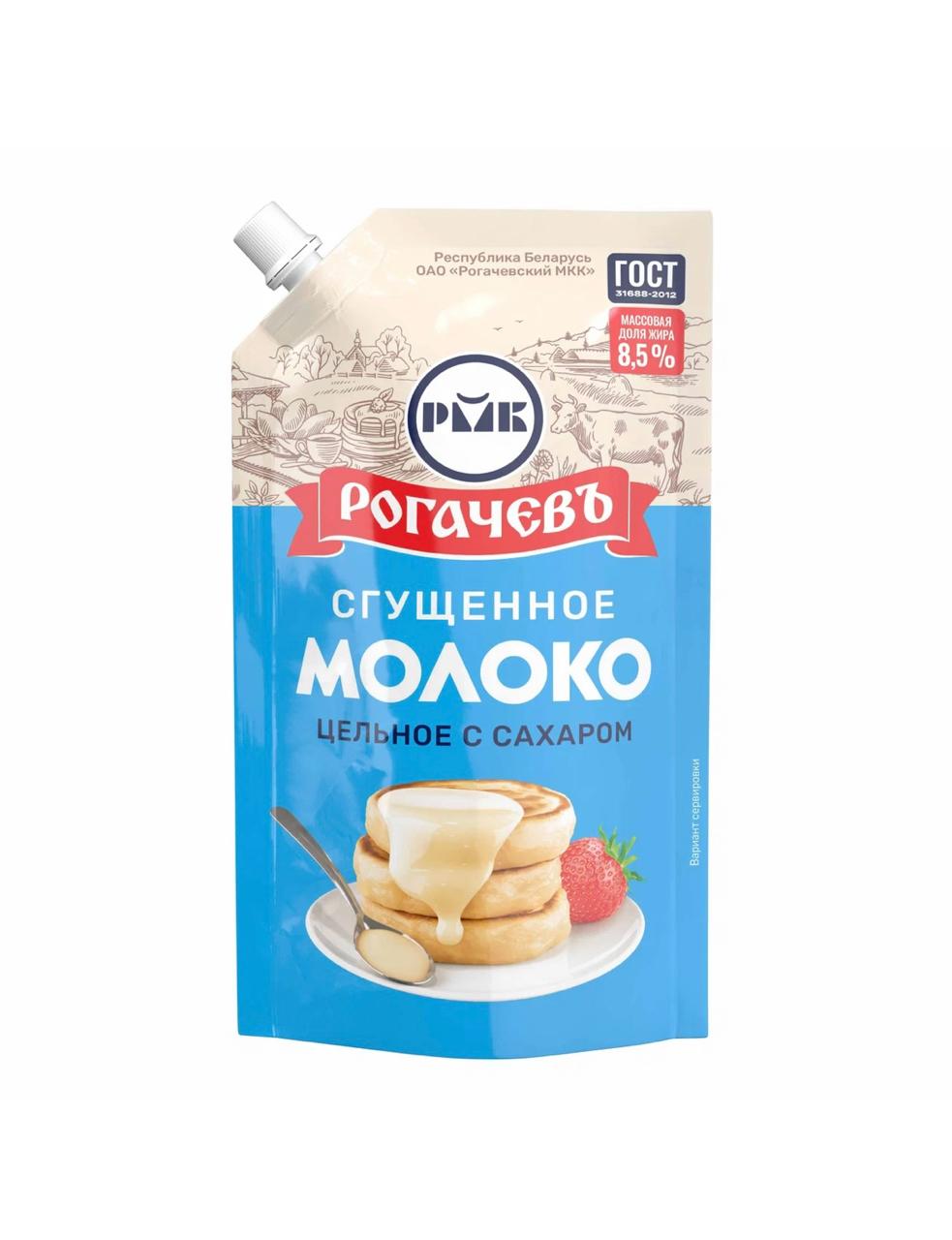 Сгущенное молоко
